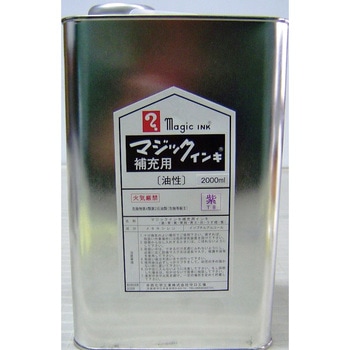 マジック補充インキ 寺西化学