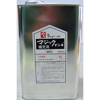 マジック補充インキ 寺西化学