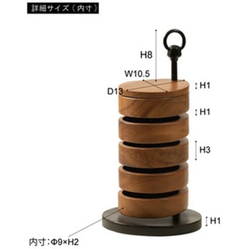 卓上ケース ラウンド ブラウン GUY-920A 東谷