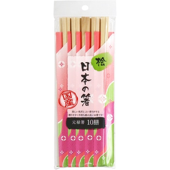 日本の箸 桧 元禄箸 割り箸 大和物産