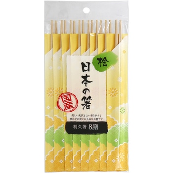 日本の箸 桧 利久箸 割り箸 大和物産