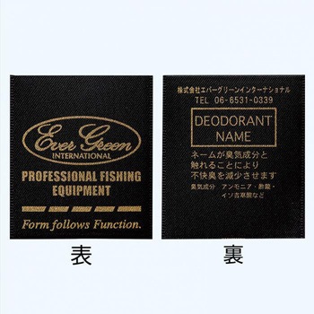 E.G.ライトウォームフルジップパーカー EverGreen INTERNATIONAL