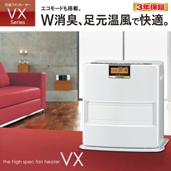 コロナ：VXシリーズ石油ファンヒーター(ホワイト)/FH-VX3620BY-W 製品詳細｜VXシリーズ｜石油ファンヒーター｜株式会社コロナ