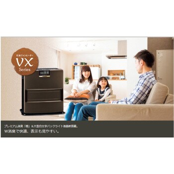 石油ファンヒーター VXシリーズ