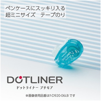 テープのり＜ドットライナープチモア＞(柄のり3個パック) コクヨ