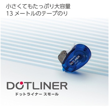 テープのり＜ドットライナースモール＞ コクヨ