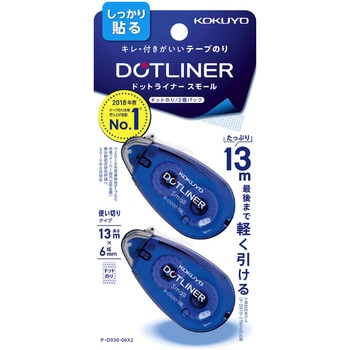 テープのり＜ドットライナースモール＞(2個パック) コクヨ