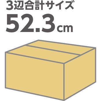 ダンボール箱 無地 Aフルート モノタロウ