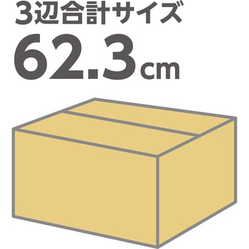 ダンボール箱 無地 Aフルート モノタロウ