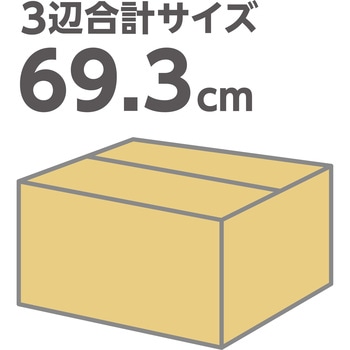 ダンボール箱 無地 Aフルート モノタロウ