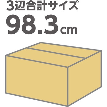 ダンボール箱 無地 Aフルート モノタロウ