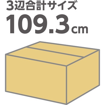 ダンボール箱 無地 Aフルート モノタロウ