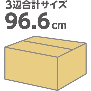 ダンボール箱 無地 Wフルート モノタロウ