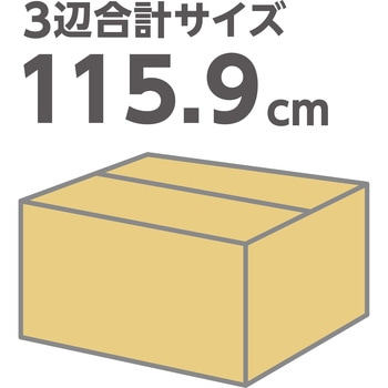ダンボール箱 無地 Wフルート モノタロウ