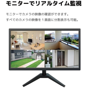 防犯カメラセット ブロードウォッチ