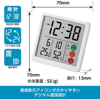 MAG時計付デジタル温度湿度計 ニコピタ ノア精密