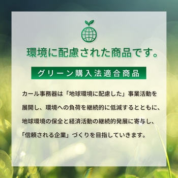 2穴パンチ カール事務器
