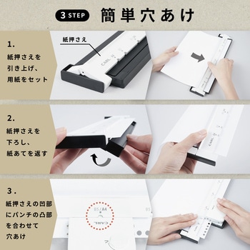 ゲージパンチ カール事務器