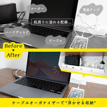 ケーブルオーガナイザー カール事務器