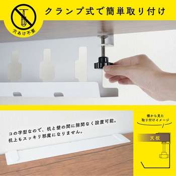 ケーブルオーガナイザー カール事務器