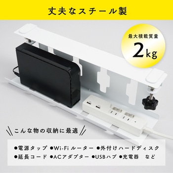 ケーブルオーガナイザー カール事務器