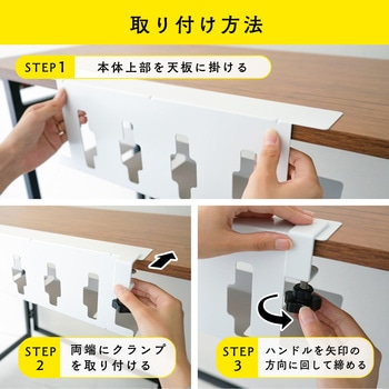 ケーブルオーガナイザー カール事務器