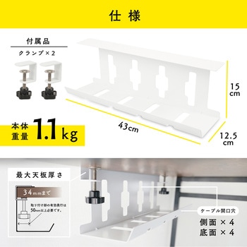 ケーブルオーガナイザー カール事務器
