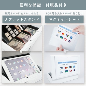 そとレジ キャッシュボックス カール事務器