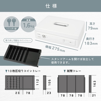 そとレジ キャッシュボックス カール事務器