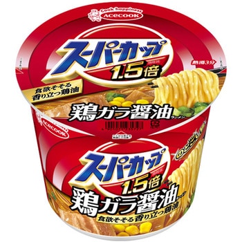 スーパーカップ1.5倍 しょうゆラーメン エースコック