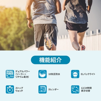 MAGソーラーウォッチ ルクサー MAG(ノア精密)