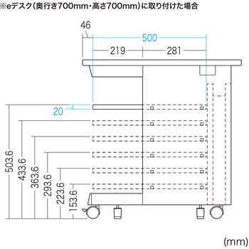 中棚_eシリーズ/ブラック サンワサプライ