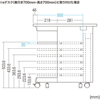 中棚_eシリーズ/ブラック サンワサプライ