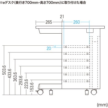 中棚_eシリーズ/ブラック サンワサプライ