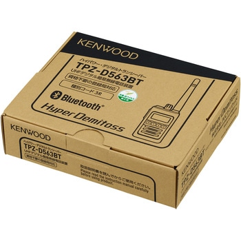 登録局・ハイパワーデジタルトランシーバー KENWOOD