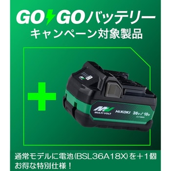 NT3640DA (XPZ) 36V コードレス仕上釘打機 電池2個付き仕様 1台 HiKOKI(旧日立工機) 【通販モノタロウ】