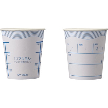 マツヨシ検査用カップ(ケース) 松吉医科器械