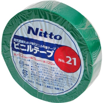 ビニールテープ 日東電工