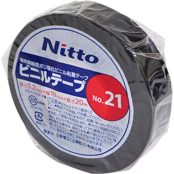 ビニールテープ 日東電工