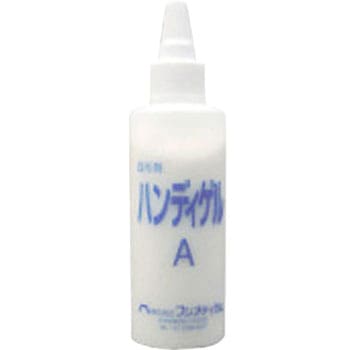 ハンディゲルA 固形剤 フジメディカル