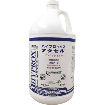 VRX VI5C4JN VIROX�n�C�v���b�N�X�A�N�Z�� ���h���i 55045998