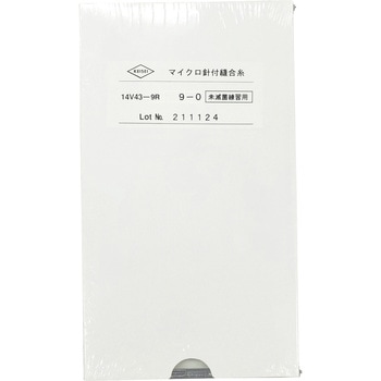 練習用マイクロ糸付縫合針 ケイセイ医科工業