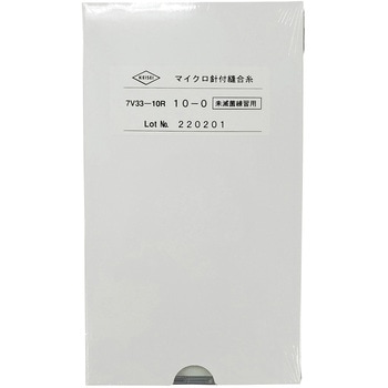 練習用マイクロ糸付縫合針 ケイセイ医科工業