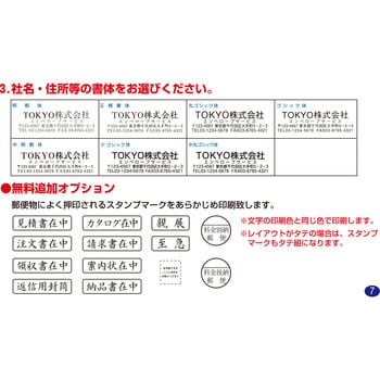 封筒名入れサービス】印刷HIソフトカラー長3封筒 1袋(400枚) キング