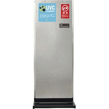 UVCウィルスキラー装置 アントレックス