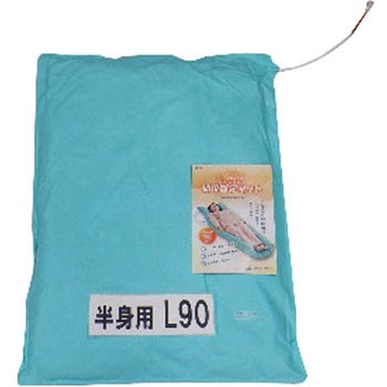 体位固定マット 日本ケミカル工業