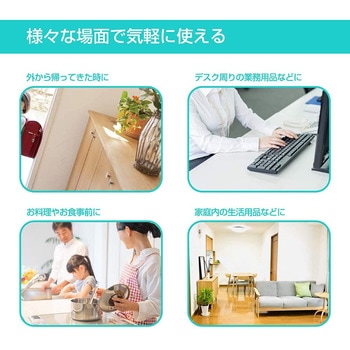 アルコール除菌ジェル +LIFE