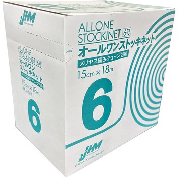 オールワンストッキネット 日本ヒューマンメディク
