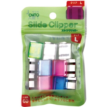 スライドクリッパークリア L オート