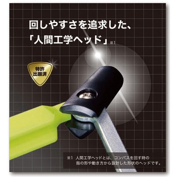 ドクターコンパス クツワ